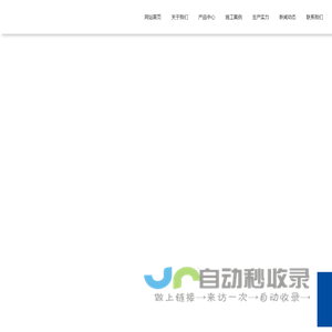预制直埋保温管