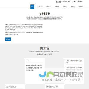 尼龙扎带,不锈钢扎带专业生产厂家