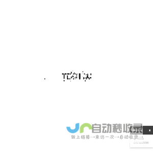 拓维空间设计