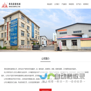 锡林道夫