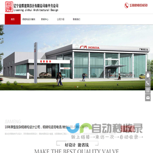 沈阳钢结构设计公司