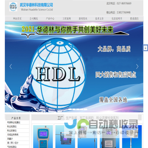 粉尘浓度仪