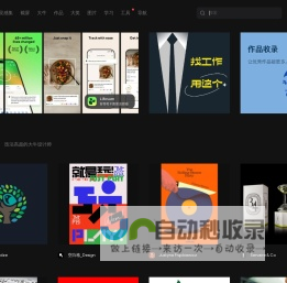 美叶