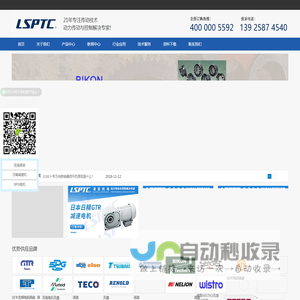 德国