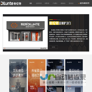 荆州市隆华石油化工有限公司