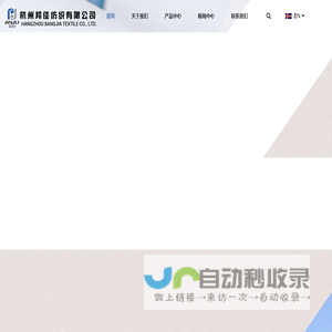 涤纶半消光