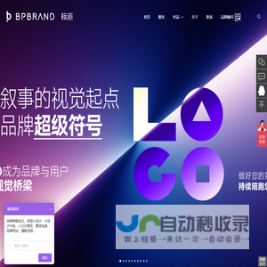标派视觉,深圳品牌VI设计公司,微型VI设计,logo商标设计,品牌形象VI升级,画册设计,PPT设计,包装设计,海报设计,网站建设,外贸独立站,摄影视频,展台设计搭建