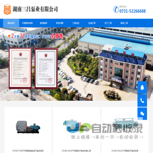 不锈钢多级泵,DFP耐腐蚀自平衡多级泵厂家,湖南三昌泵业