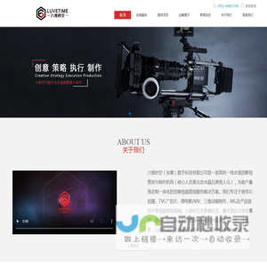 合肥三维动画制作公司