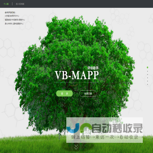 VB
