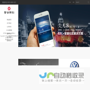 北京智合联创科技有限公司
