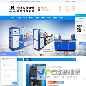 恒通泰有限公司