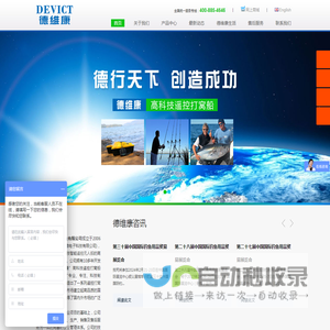打窝船,遥控打窝器,无人船