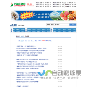 国内新闻