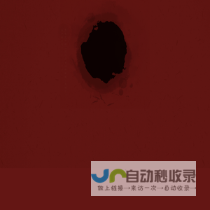 曲阜市琉璃瓦厂有限公司