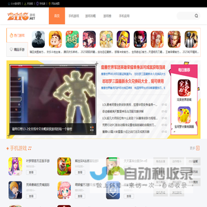 2116游戏网