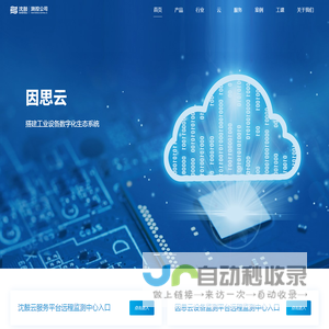 沈阳鼓风机集团测控技术有限公司