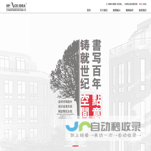 展会策划