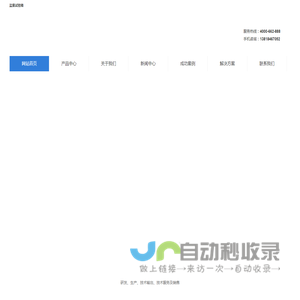 盐雾箱