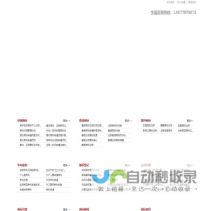 广西南宁商标注册服务中心专业代理商标注册,成功率高!可信赖!