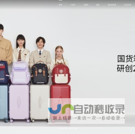 浙江卡拉扬集团有限公司