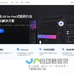 成都华瓴科技有限公司