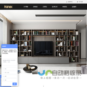 韩丽家居官方网站