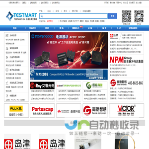仪器仪表交易网