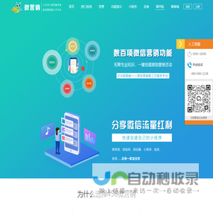司法鉴定科学研究院