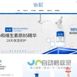 苏州协和药业