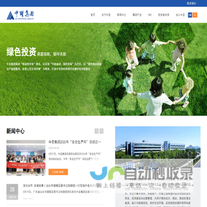 清洁能源