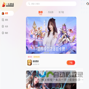 15yx手游平台