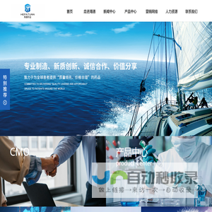 成都市海通药业有限公司