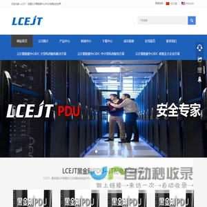 LCEJT