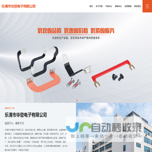 管线夹I冲压件注塑加工I浸塑护套加工
