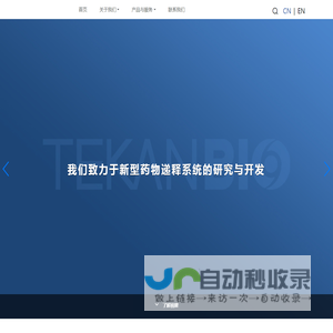 上海禧耀医药科技有限公司