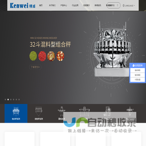 汽车质量投诉网