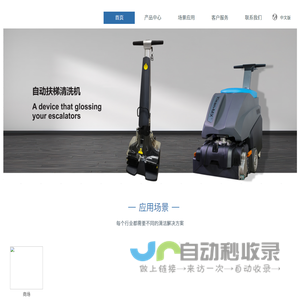 中科沃德