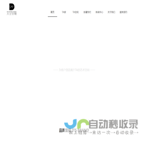 高端室内空间设计,商业空间设计服务