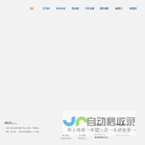 广西皇氏乳业有限公司