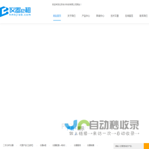 岛津液相色谱租赁