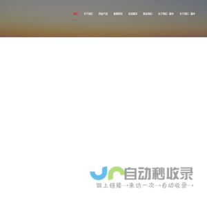 杭州驰臻实业