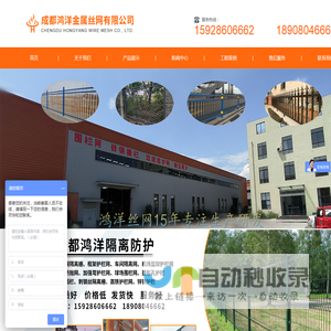 中国科学院长春应用化学研究所