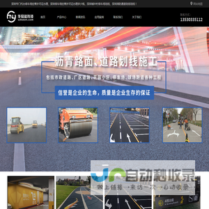 专门从事深圳城中村划线\\深圳消防通道划线\\深圳市经营性停车场许可证办理\\深圳停车场经营许可证代办！