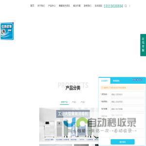 深圳飞立电器飞立专业生产研发