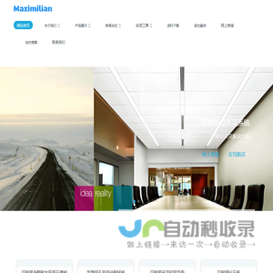 上海雷祖装饰工程有限公司