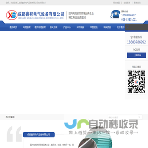 成都电缆桥架,四川电缆桥架,四川槽式电缆桥架,四川防火桥架