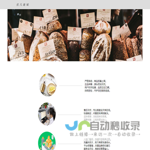 优凡商城