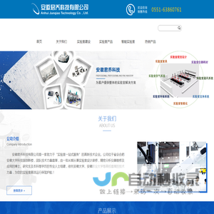 实验室工作台天平台,合肥原子吸收罩万向罩,通风柜维修服务