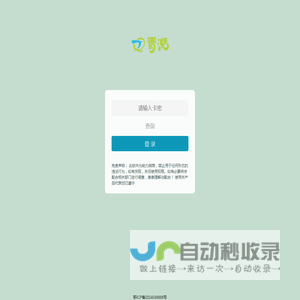 青湉